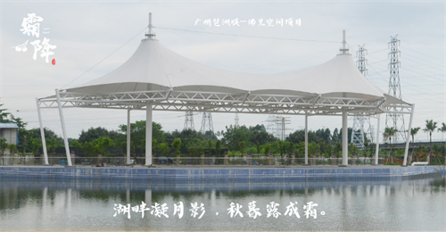 霜降已來(lái)，及時(shí)添衣莫著涼