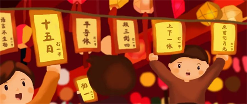 元宵佳節(jié)，了解傳統(tǒng)文化習(xí)俗，一起猜燈謎（文末有福利）